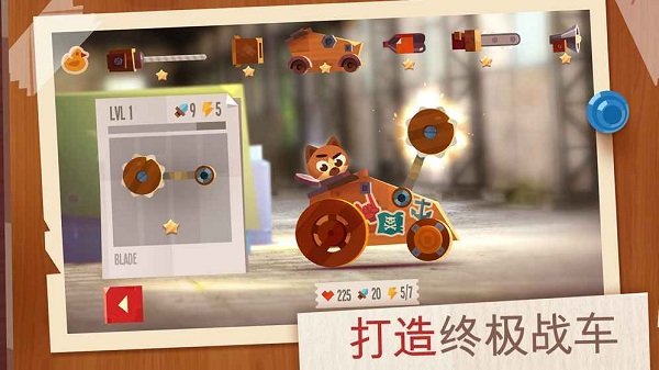 猫咪战车内购最新版 游戏截图